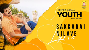 Youth | Sakkarai Nilave Lyric Video | Vijay | Shaheen Khan | Mani Sharma | Ayngaran