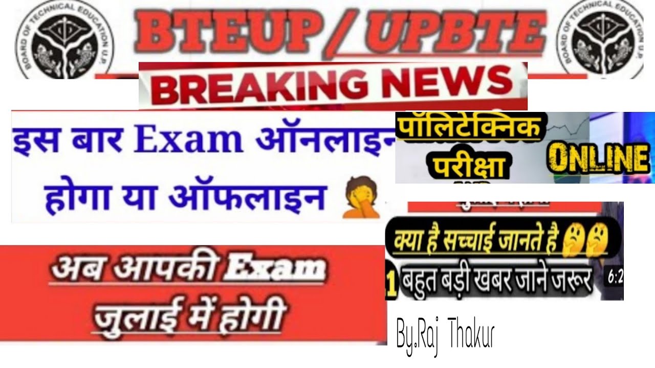 Latest polytechnic semester news..2021