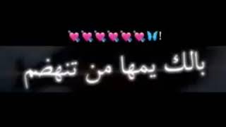 شعر عن الغيره