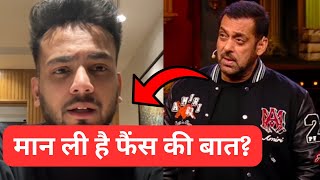 ??Salman Khan ACCEPT Elvish Yadav & Bigg Boss Fans request |  Salman Khan React Elvish Yadav Tweet