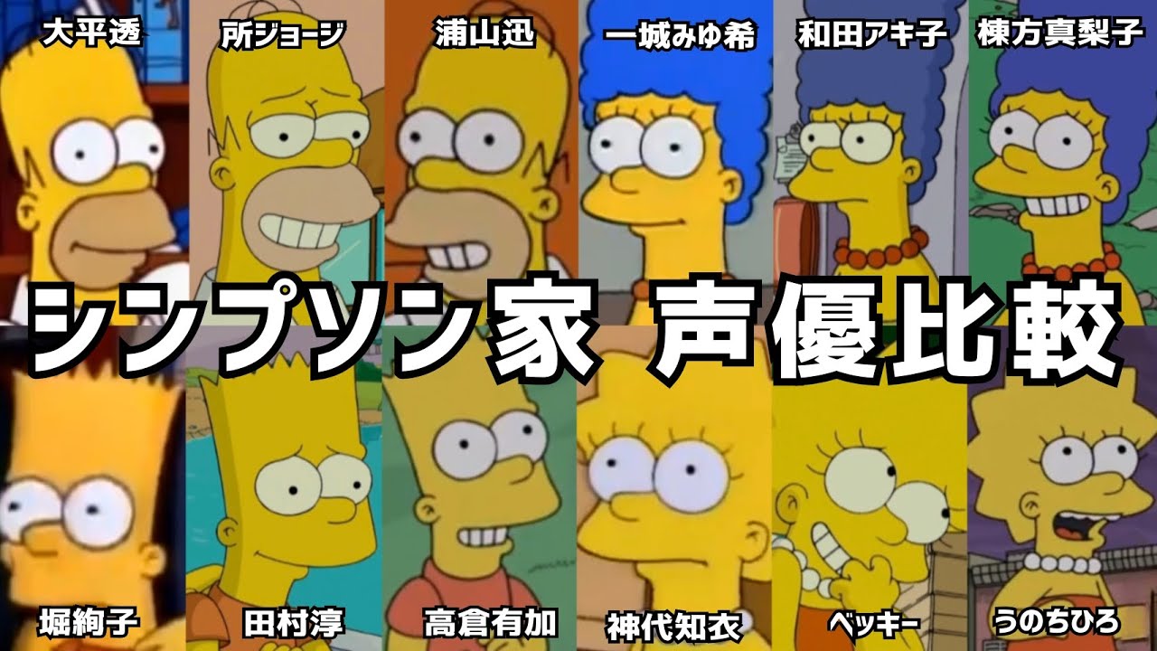 ホーマー・シンプソン - ニコニコMUGENwiki - atwiki（アットウィキ）