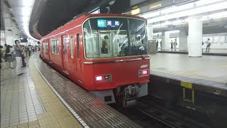 名鉄3500系3523F　急行河和行　名鉄名古屋駅到着