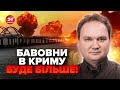 ⚡️МУСІЄНКО: НОВІ деталі удару по Криму! Наступним буде КРИМСЬКИЙ МІСТ? Розкрили план Китаю і РФ