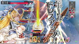 wlw サンドソロ クロノダイル＆フロスティ 冒険譚(新兵と冒険 深度300)