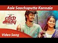 Aale saachuputta kannala  full song  vil ambu  anirudh ravichander  navin