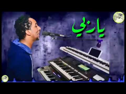 اغنية ياربي حمو اسماعيل