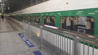 東北新幹線 E2系 200系リバイバルカラー 仙台駅発車シーン