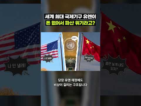 돈 좀 줘...｜크랩