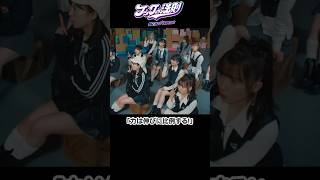 力は伸びに比例する【F=kx】 #フックの法則 #BEYOOOOONDS