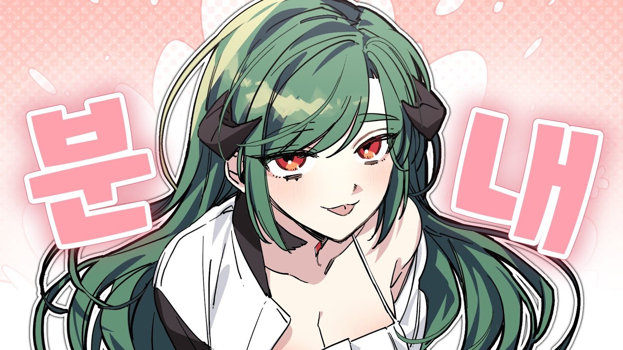 한정판 목소리⁉️