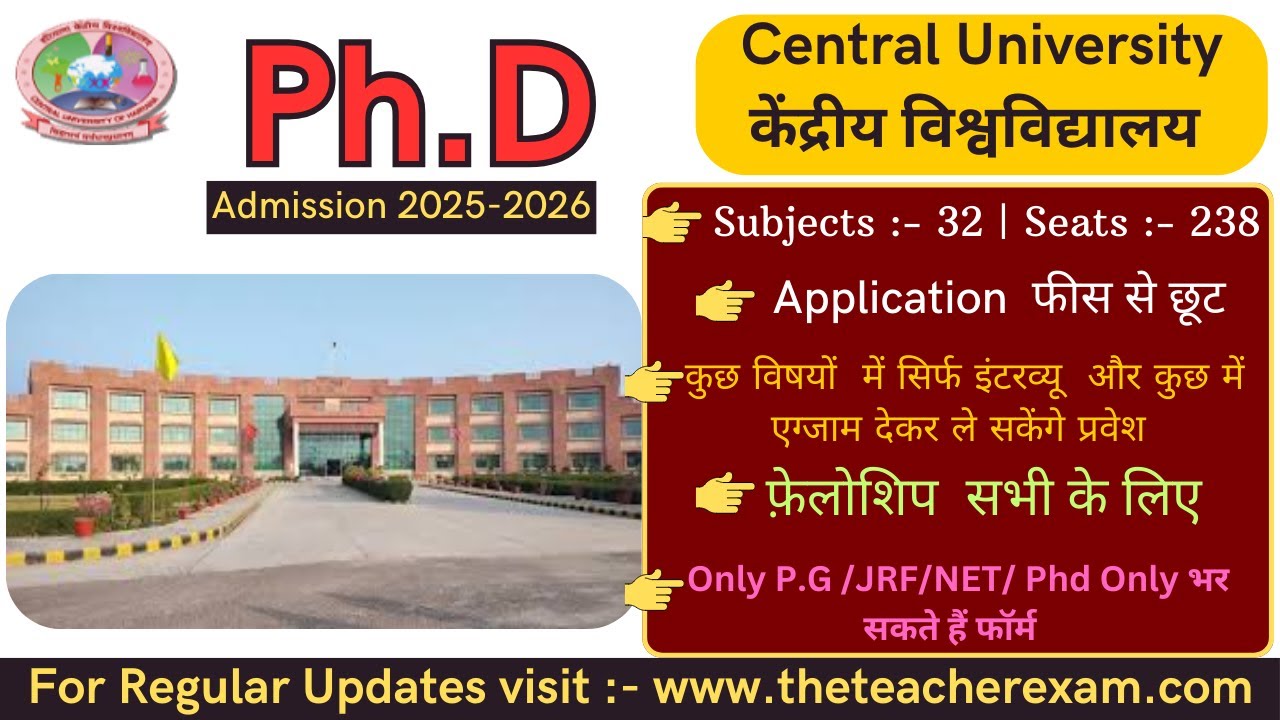 central University new phd admission 2025 | डायरेक्ट इंटरव्यू | बिना ...