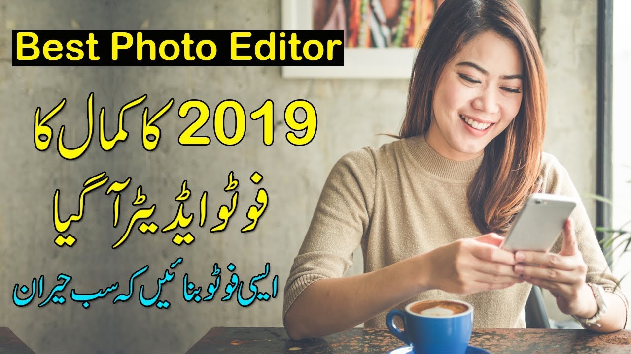 Best Photo Editing Tool for Android in 2019 || Mobile Photography App