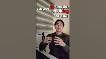 [ to / ing 차이] 알아보기 #영어회화 #shorts