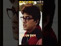 यार हमारी बात सुनो.. Best Of Kishore Superhit.. #shorts #old #bollywood #song