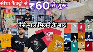 COD पर भारत में कही भी माल मँगवाए फ्री शिपिंग के साथ | फ्री गिफ्ट्स | kidswear in Ludhiana