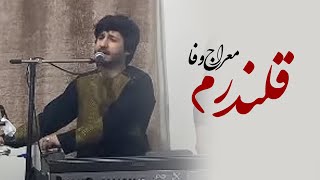 Mehraj Wafa - Qalandaram | معراج وفا - قلندرم