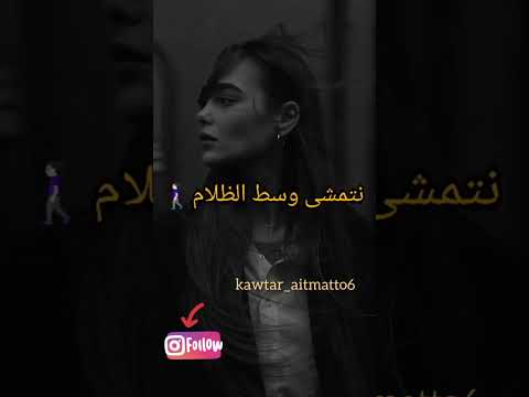 علاش ياليل حاتم عمور اسماء بيوتي المغرب السعودية اغاني