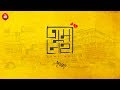 Tumi Nei | Ebong Koushik | Koushik Chakraborty | Nagar Sankirtan | Noizzone Originals
