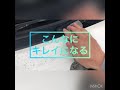 手洗い洗車　おすすめ!!マイクロスターシリーズ