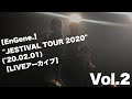 【EnGene.】 &quot;JESTIVAL TOUR 2020&quot;(&#39;20.02.01)2 【LIVEアーカイブ】