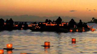 Lantern Floating Hawaii