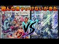 【デュエルレコードNo.477】『ようこそ最速4キルの世界へ 墓地退化vs黒緑グスタフループ』 デュエルマスターズ対戦動画