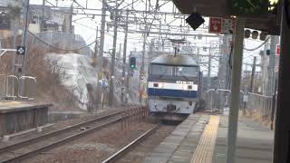 EF210形牽引貨物列車　魚住駅通過　パート94