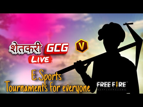 Play E Sports Tournaments || शेतकरी GCG Is Live |  NO GIVEAWAY