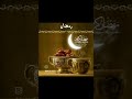 #Ramadhan_Kareem #Learn_English_with_Dr_Malika_Kouti