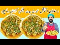 Resturant Style Karahi Chicken Super Fast, Easy & Yummy Recipe | Ramzan Specail | BaBa Food RRC