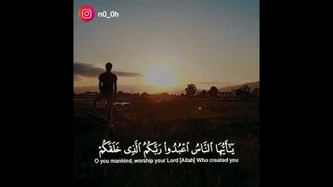 ياأيها الناس اعبدوا ربكم الذي خلقكم مترجم مقاطع دينية قصيرة قران كريم مع الترجمة مقاطع دينية قصيرة