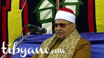 الشيخ محمود صديق المنشاوي _ سورة المؤمنون / Mahmoood Minshawi
