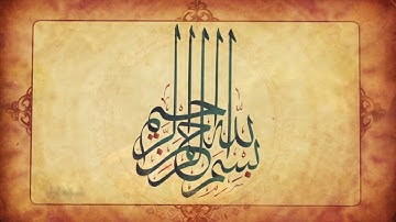 ترجمه صوتی تصویری قرآن حکیم ( 103 ) سوره عصر