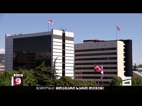 \"ჩაბანილ-ჩაპარსულები ხომ ხართ დავალებაზე რომ მიდიხართ?!\" | ქალების შევიწროება თავდაცვაში