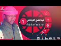 عبدالمحسن بشير الكردفاني عبدالمحسن بشير الكردفاني