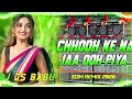 Chhodh Ke Na Jaa Ooh Piya Dj Remix | Hindi Purana Dj Song Remix | Edm Soft Remix | Dj Gana 2026