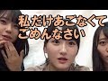 信濃宙花「ゆみりんさん、あご同盟入りますか?」 の動画、YouTube動画。