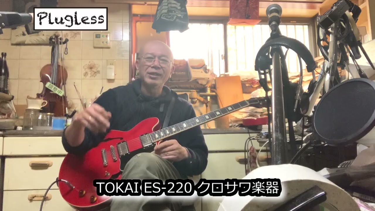Atsushi Takeshita's Guitar Lesson for Guitar Enthusiasts: 