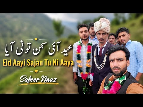 Eid Ae Sajan Tu Ni Aaya // 27 May 2026