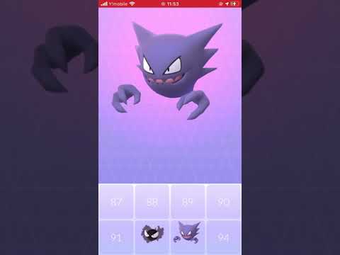ポケモン ゴース 弱点 最高評価PSA10 連番] ゴースAR ゲンガーex