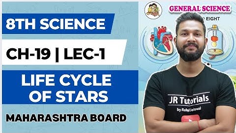 आठवी विज्ञान | प्रकरण १९ | ताऱ्यांचे जीवनचक्र | व्याख्यान १ | महाराष्ट्र बोर्ड |