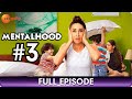 Mentalhood - மெண்டல்வுட் - Full Ep 03 - Karisma Kapoor - Tamil Dubbed Web Series - Zee Tamil