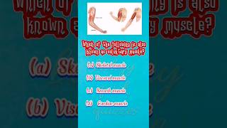 biology mcq Which of the following is also known as voluntary muscle❓#biologyquickquizzes #bioquiz