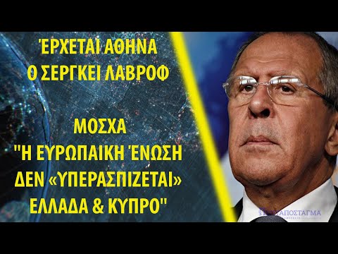 Βίντεο: Ο Σεργκέι Λεμόκ με τη σύζυγό του: φωτογραφία