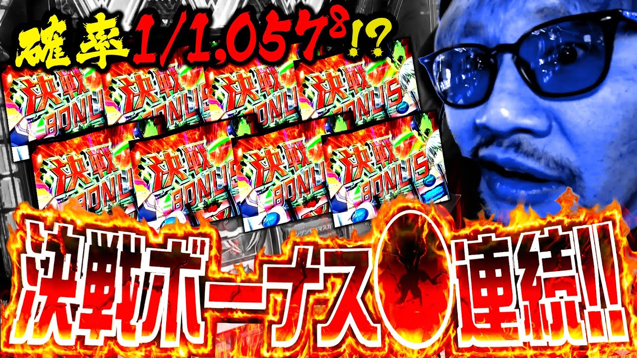 【ヴヴヴ2】宝くじに当たるよりヤバい確率の事象がおきました　#革命ノ一劇NEO  #ヴァルヴレイヴ #ソンマリ