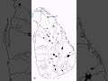 #shorts#history#srilanka#education map marking / இலங்கை படம் குறித்தல் / ඉතිහාසය / வரலாறு / history