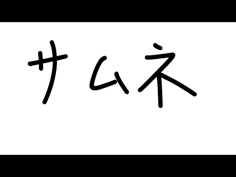 【GalaxyBurger】宇宙でハンバーガー作るやつ