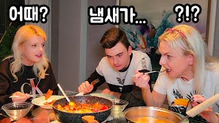 Family reaction to Korean food Spicy Rice Cake & Fish Soup + Buying Xmas tree (International couple)