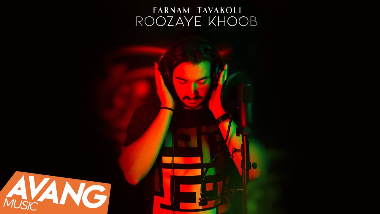 Farnam Tavakoli - Roozaye Khoob OFFICIAL VIDEO | فرنام توکلی - روزای خوب