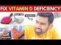 How to treat Vitamin D Deficiency Naturally? (WARNING SIGNS)